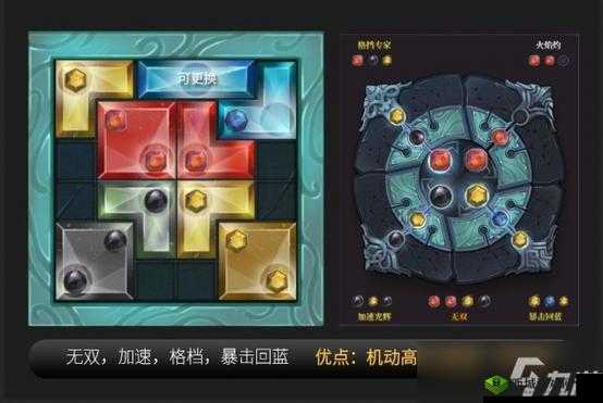 魔渊之刃魔块如何使用？揭秘魔块属性、作用及演变历程