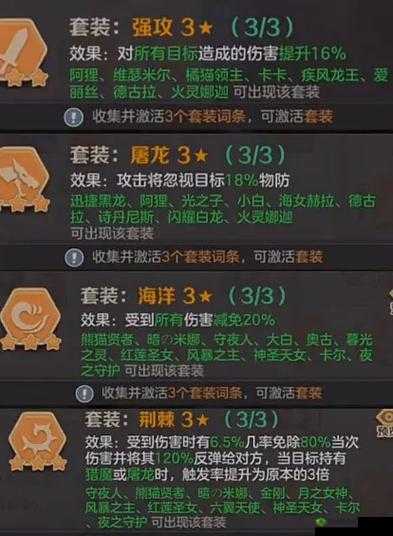 云上城之歌中，如何巧妙选择与搭配符文才能发挥最大威力？