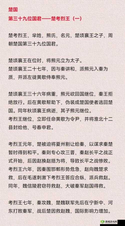 田忌在楚汉秦唐中究竟如何？英雄深度解析揭秘属性技能攻略