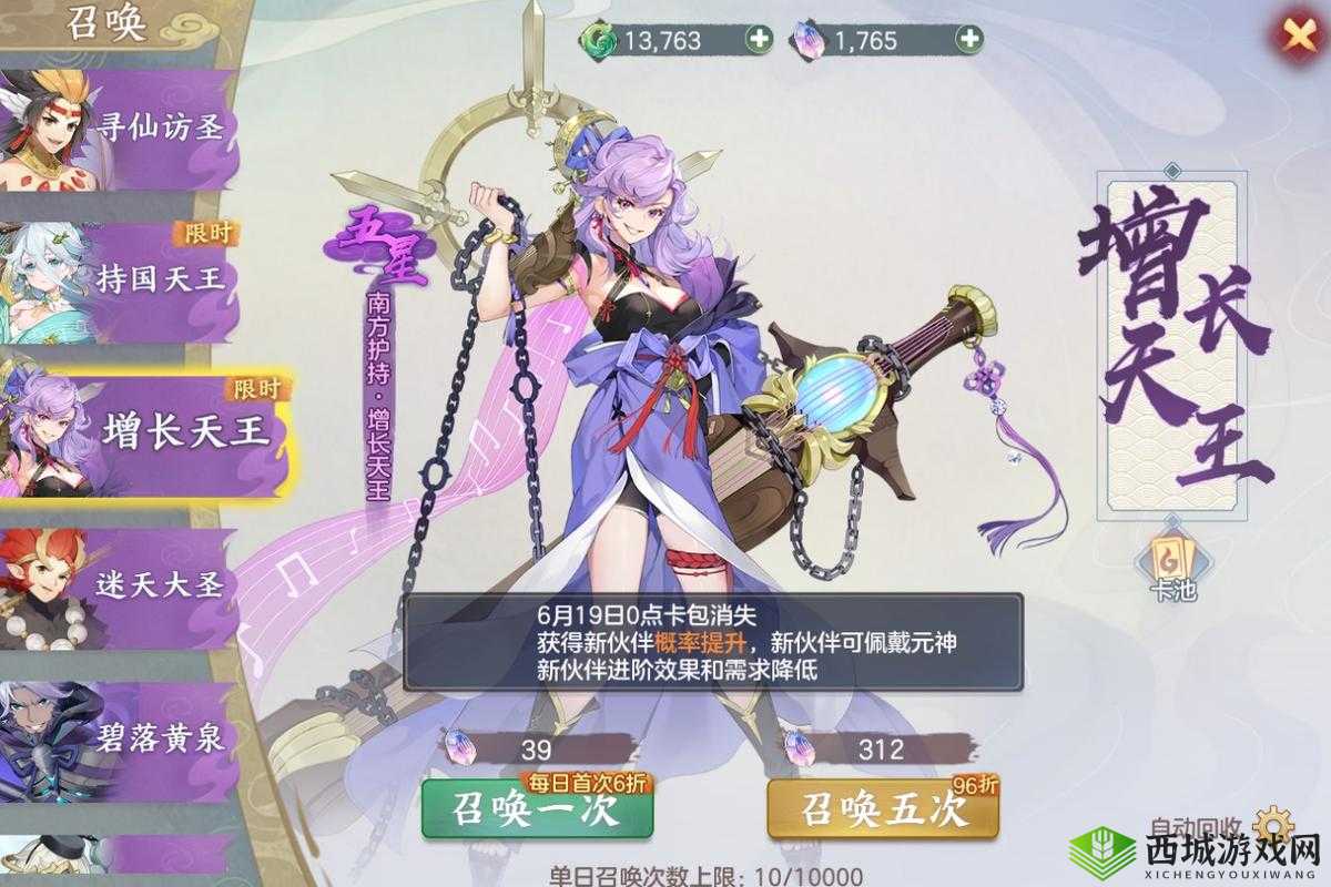 元气众生录中伙伴如何觉醒？全面解析伙伴觉醒方法攻略