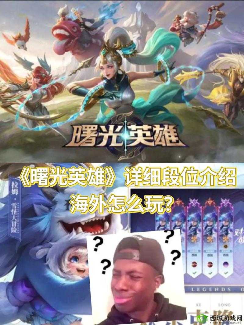 曙光英雄孟婆实战攻略，如何玩转这位团战灵魂锁链大师？