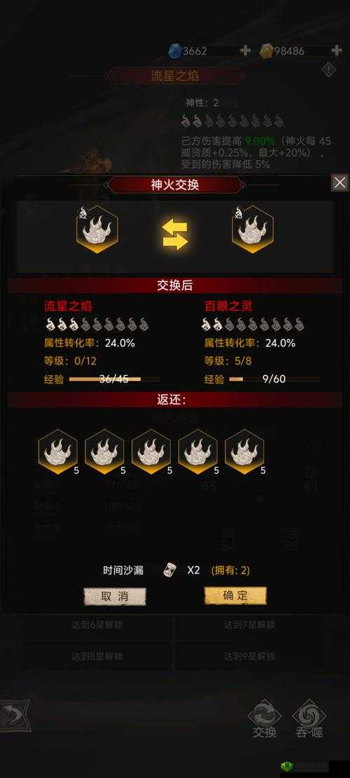 不朽之旅公测活动福利满满？揭秘误解与开发者背后的逻辑！