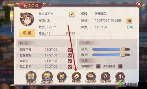 三国志幻想大陆寂夜双星宝库如何玩转？超值活动礼包揭秘！