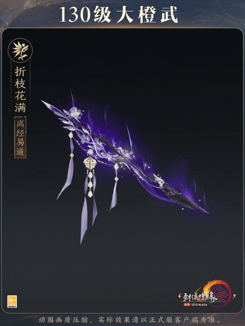 下一站江湖如何高效获取珍稀三金四橙武学？方法详解揭秘！