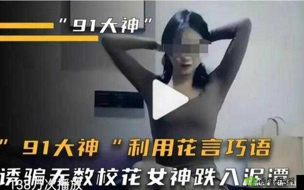 如何看待 91 大神在星空传媒的作品？