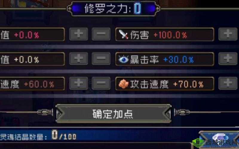 战魂铭人修罗之力究竟如何开启？全面解锁攻略大揭秘！