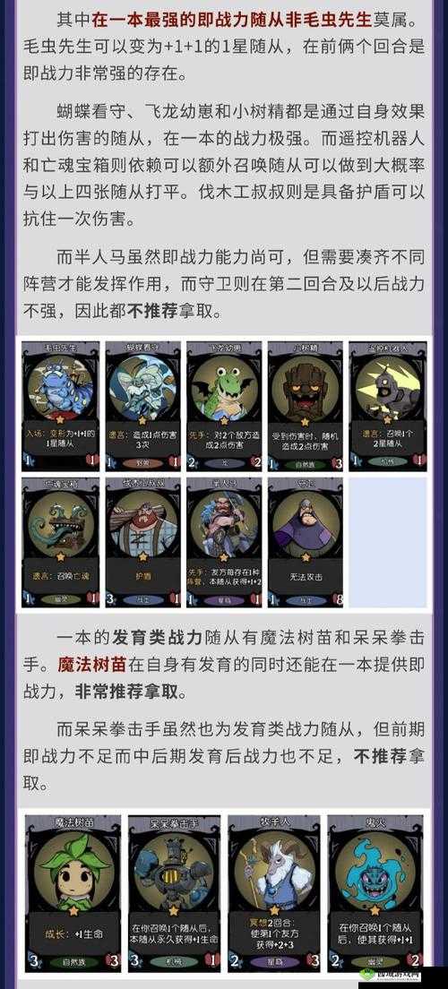 古怪猴子如何偷桃爆分？超级攻略揭秘爆分规律破解悬念！