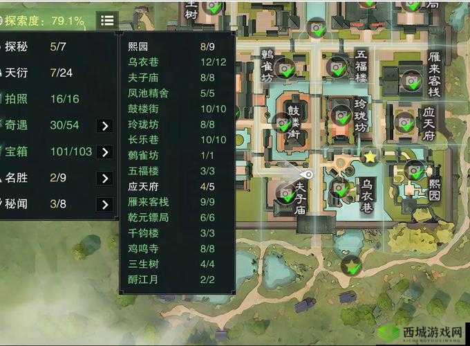 下一站江湖杭城宝箱究竟隐藏何处？全面揭秘宝箱位置分布！