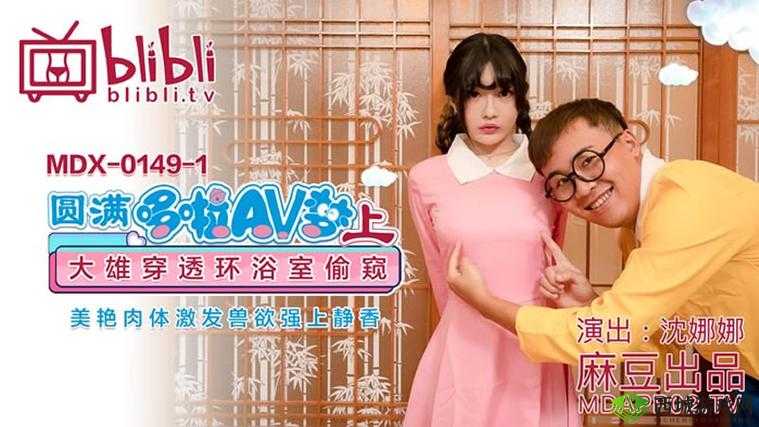 香蕉麻豆91糖心传媒最新作品推荐：独家揭秘热门影视背后的制作故事与演员心路历程