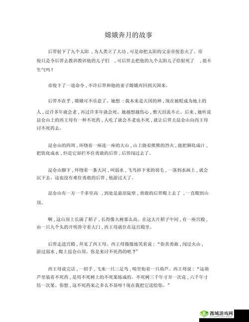 十五的月亮背后有何故事？揭秘其创作历程与感人情节，你知道吗？