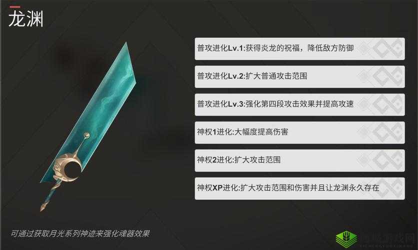 解神者x2孟章究竟有何魅力？青龙之影如何兼顾守护与输出双重职责？
