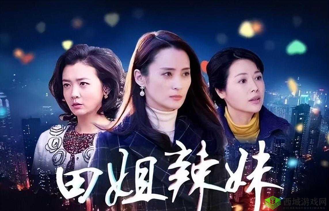 辣妹子影院电视剧免费播放，这些精彩剧情你不能错过