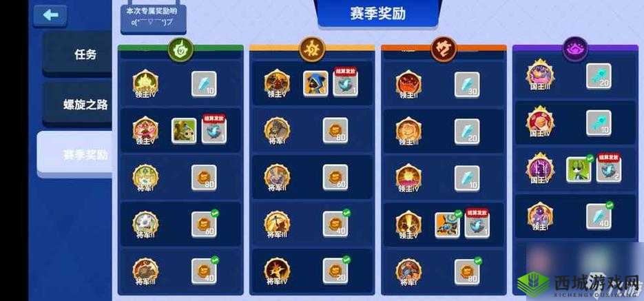 螺旋风暴幽夜挑战第五关究竟如何突破？全面解析第5关通关秘籍