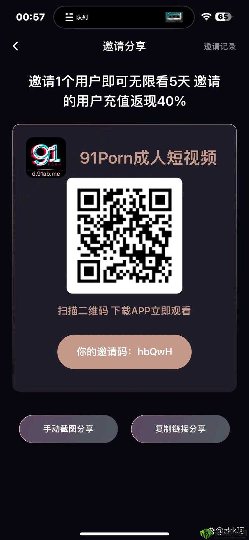 探索91在线在线啪永久地址的最新动态与使用指南，确保安全访问与高效体验