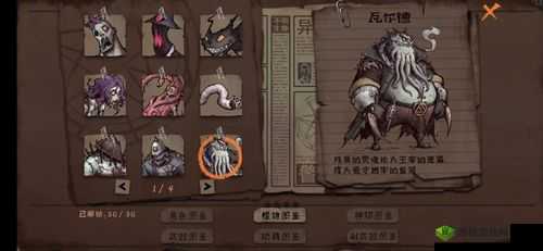 深渊之种如何解锁？异化之地隐藏宝藏之谜待揭晓！