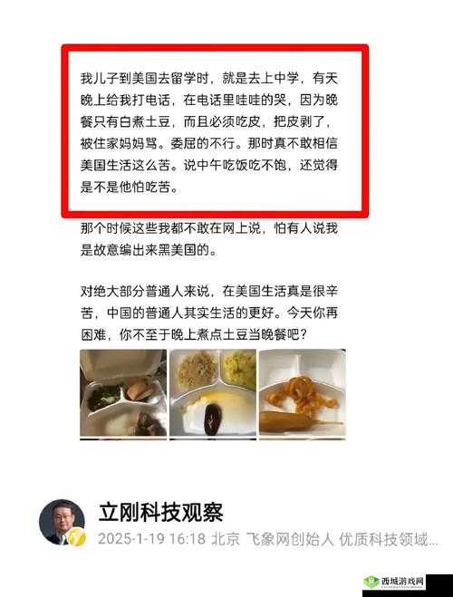黑瓜吃料正能量到底是什么？为何它能引发全网关注与热议？