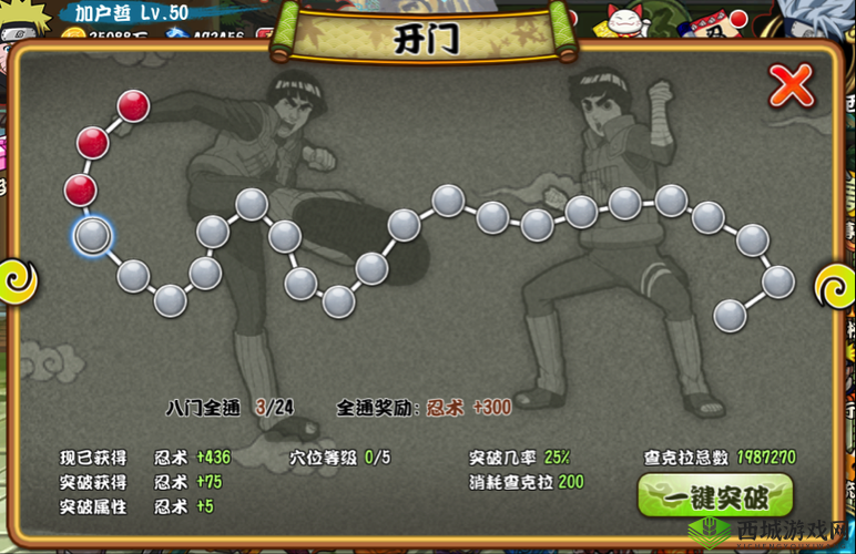 哪款2D横版格斗手游最火？排行榜底层逻辑与操作映射全揭秘！