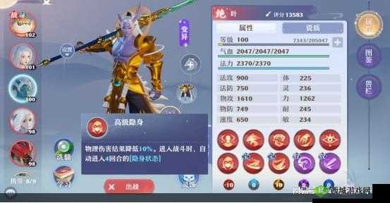 梦幻新诛仙山雀究竟有多强？灵兽属性技能全面深度解析揭秘