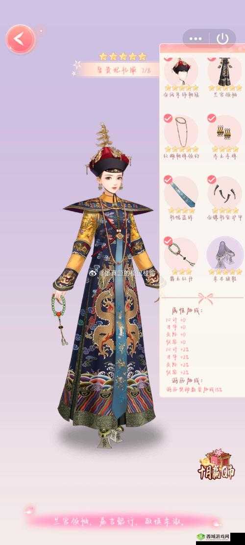 小花仙姻缘司命60级服装制作全攻略，方法、材料演变史大揭秘？