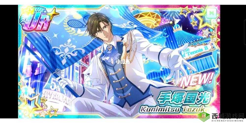 新网球王子RisingBeat，新手如何快速掌握音乐网球的绝密技巧？