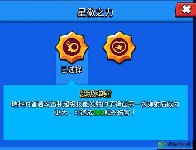 荒野乱斗瑞科如何制霸战场？全面解析英雄技能与图鉴介绍