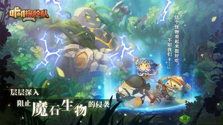 咔叽探险队荣耀积分获取途径有哪些？全面揭秘积分获得方法