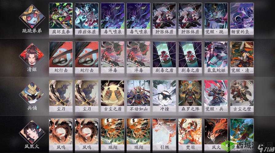 阴阳师百闻牌烟火双清法术卡组如何搭配才能克制快攻？