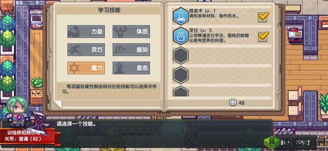 伊洛纳召唤师技能如何快速掌握？全面学习方法揭秘！