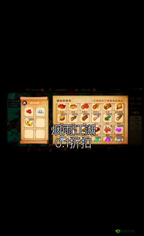 烟雨江湖合斗术如何获取升级？全面属性揭秘引发悬念！