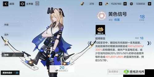 战双帕弥什中，比安卡真理如何选择武器？底层逻辑与实战操作揭秘！