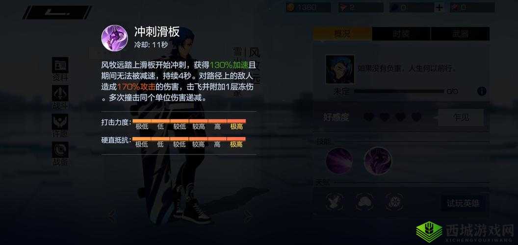 风云岛行动风牧远连招秘籍，角色技能释放顺序攻略如何随版本更迭而演变？