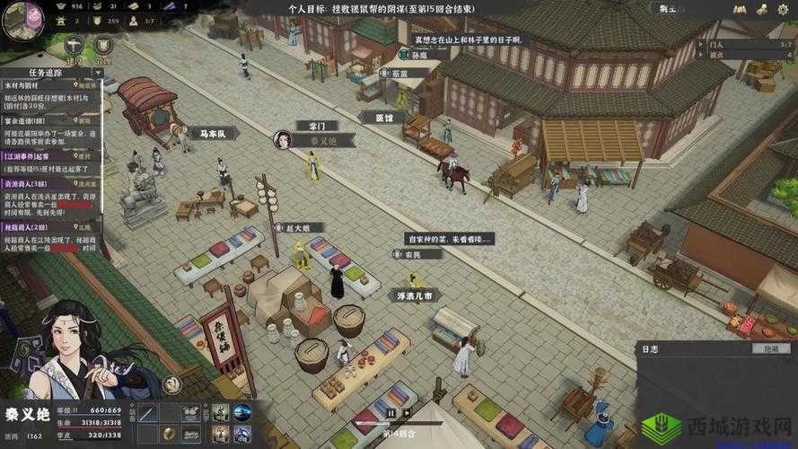 模拟江湖杂谈热销秘诀何在？揭秘卖书技巧与攻略的演变历程