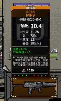 归家异途2装备变现攻略！这5招让你资源翻倍！必看技巧大公开
